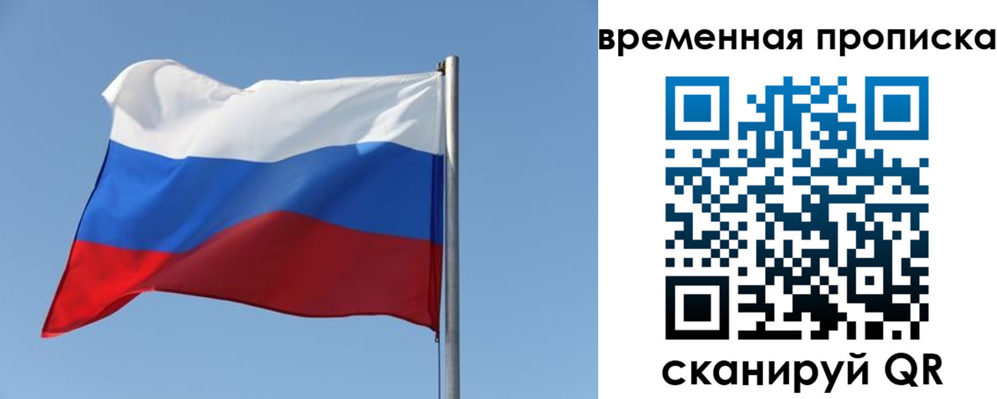 где прописаться в Зее