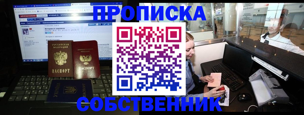 временная регистрация госуслуги в Зее